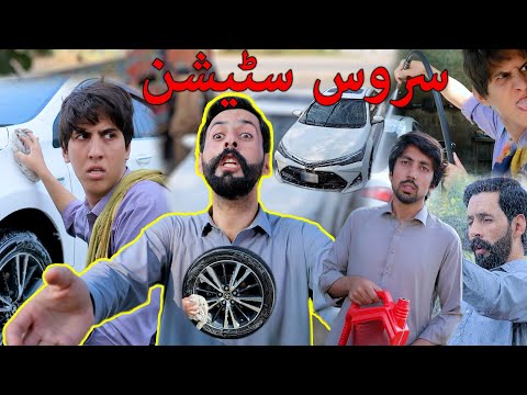 Car Wash Service | Buner Vines