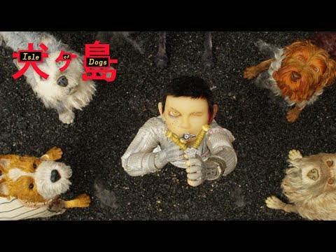 Isle of Dogs (TV Spot 'Somebody Is Up to Something')