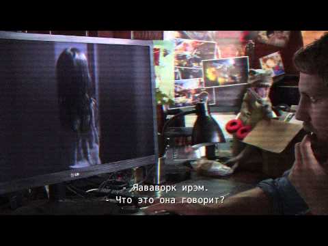 Паранормальное Явление 5: Призраки В - Trailer