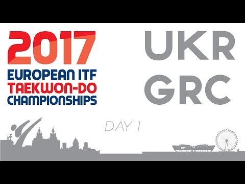 Ukraine vs Greece - 2017 European ITF Taekwon-Do