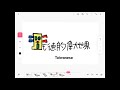 More Toddworld Languages