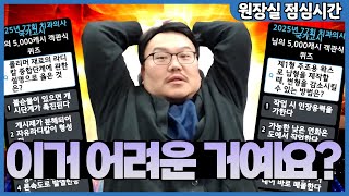 새해부터 침착맨의 꺼드럭이 옮아버린 치과의사 매직박.