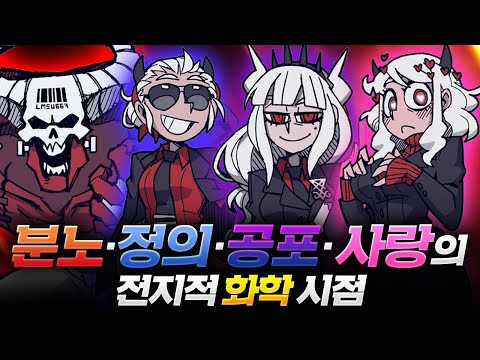 「화학 [化學]」의 한국수어 표현