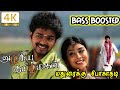 Madhuraikki Pogathadi Bass Boosted Tamil 4k Tamil Bass Boosted Songs Alagiya Tamil Magan