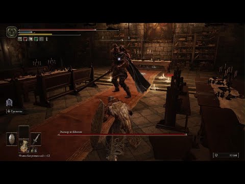 ELDEN RING - Elemer of the Briar boss fight (NG+,PS5)