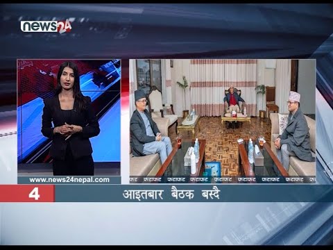 AFTERNOON NEWS FATAFAT - NEWS24 TV