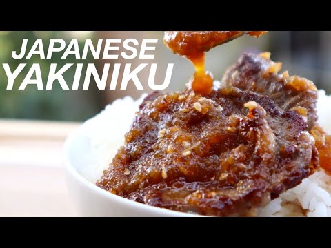 Yakiniku Recipe /Japanese BBQ /  焼肉