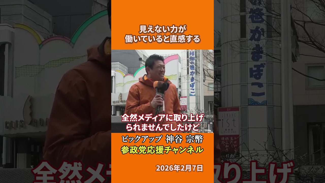 YouTubeサムネイル