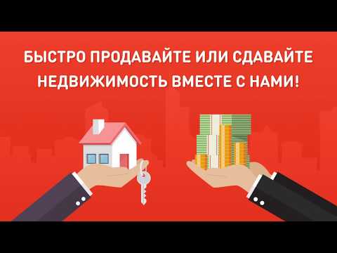 House.kg - недвижимость в KG Video