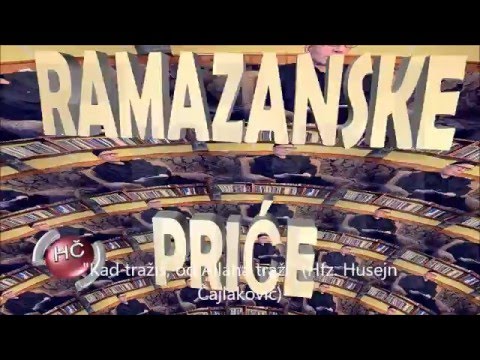 "Allah želi da vam olakša" (Hfz. Husejn Čajlaković)