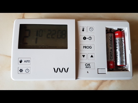 Программатор Auraton 2030 RTH - нет синхронизации