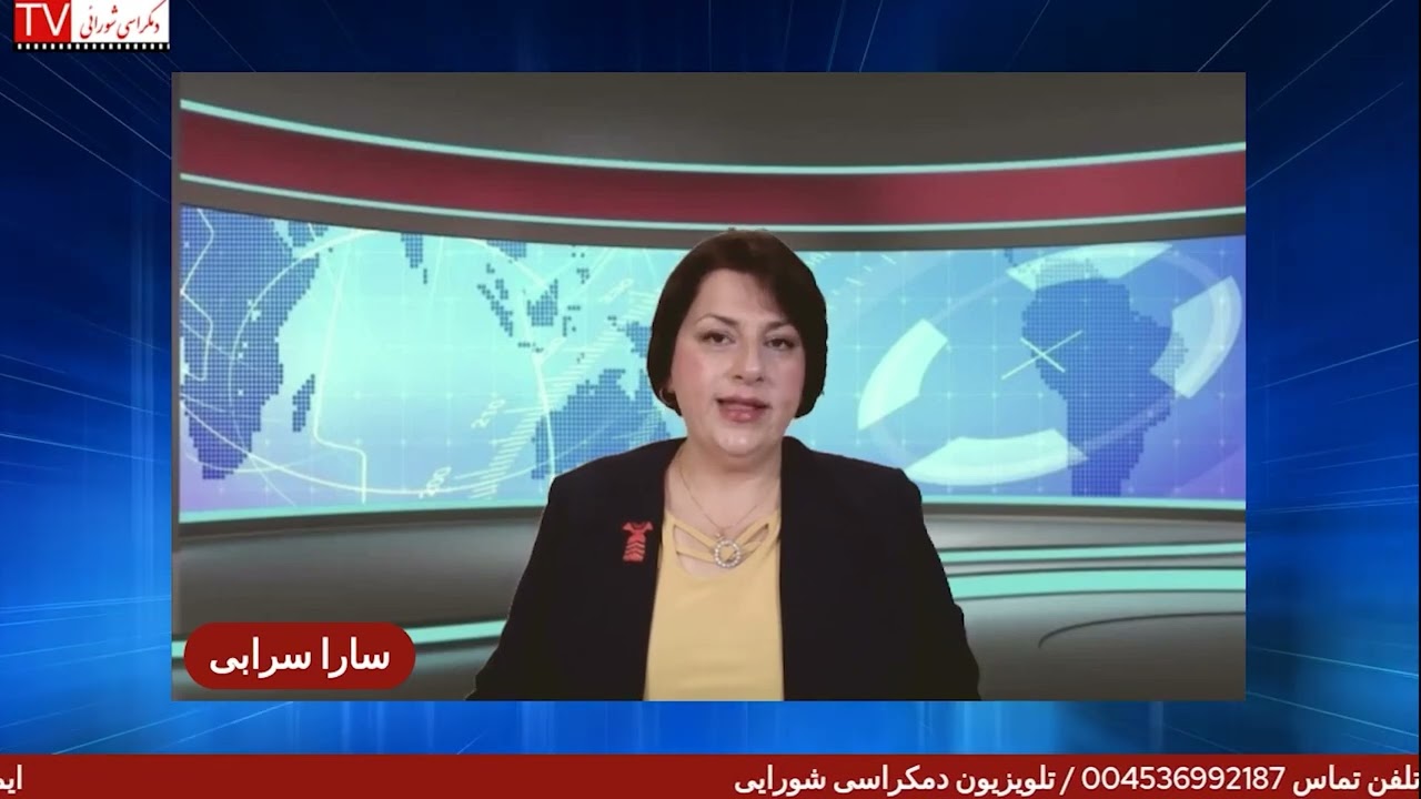 ۱۸۰ درجه برنامه‌ای از تلویزیون دمکراسی شورایی جمعه ۲۷ شهریور ۱۴۰۵ برابر با ۱۸ سپتامبر ۲۰۲۶