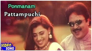 Ponmanam Tamil Movie  Pattamboochi Song  Prabhu  S