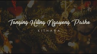 Kithara | Tanging Hiling Ngayong Pasko (Official Lyric Video)