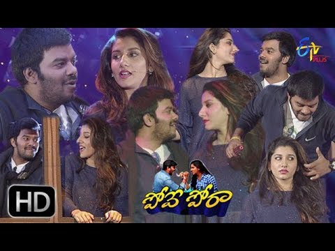 Pove Pora | 4th January 2019  | Full Episode 77 | ETV Plus