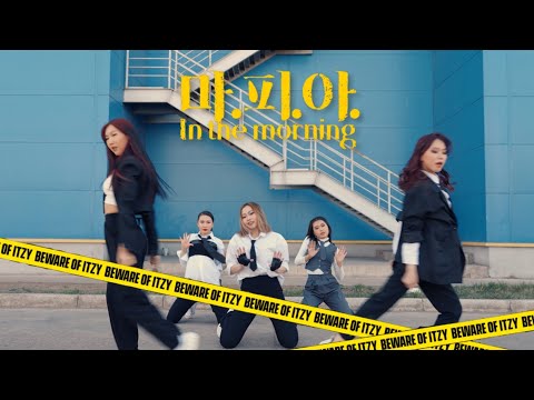 [Re-Posted] ITZY ‘Mafia In The Morning’ dance cover by Cherry Bomb | CNB