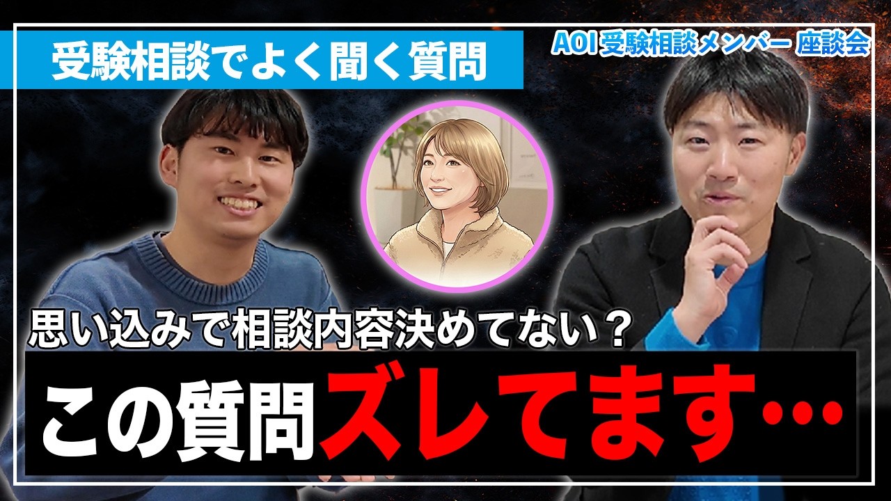 推薦入試は楽ができる？総合型では輝かしい活動実績が必要？ホントのところどうなのかお伝えします！