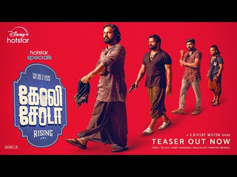 Goli Soda Rising Teaser