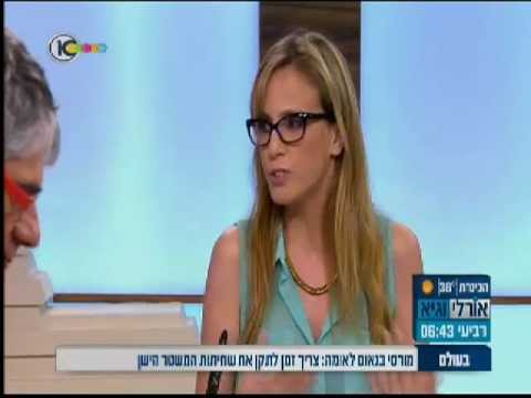 על מחאות ברשת - פינת הרשת עם שרון לנגר בתוכנית הבוקר של אורלי וגיא