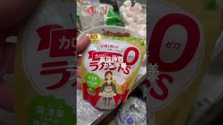 お菓子食べたい欲が我慢できないのでヘルシーな米粉で作るバナナチョコケーキ作った
