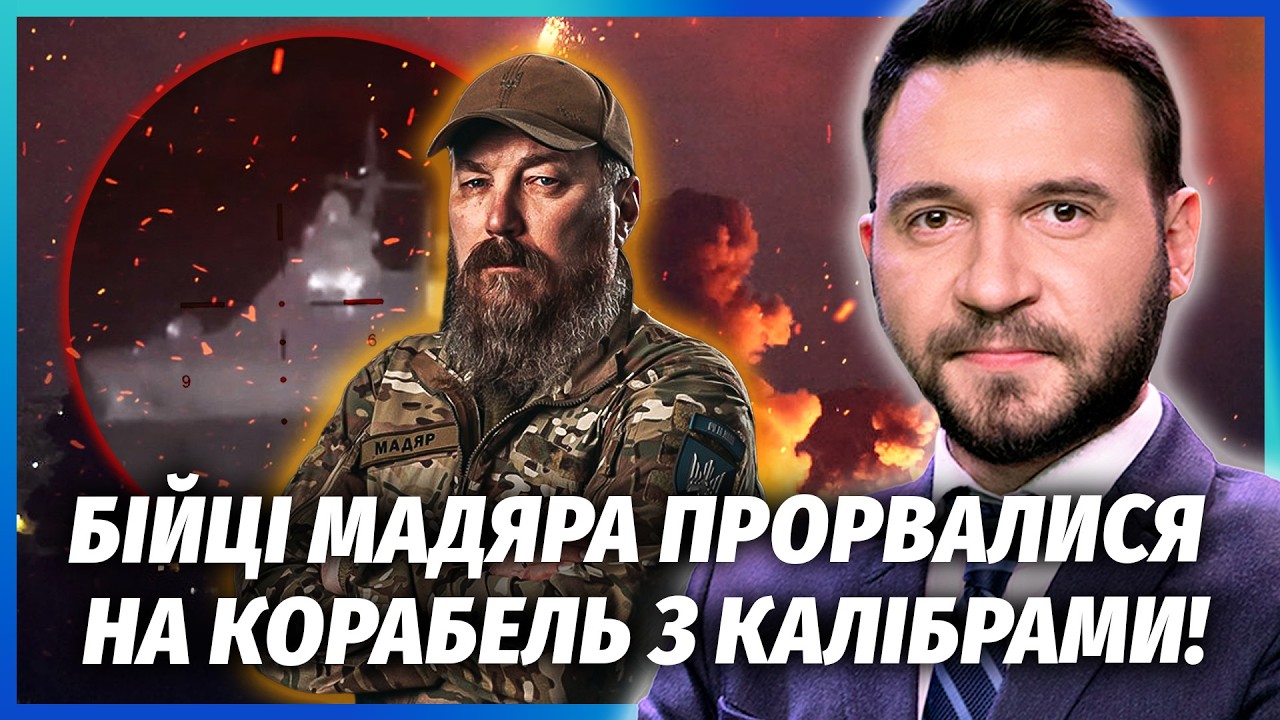 🔥Жесть! БІЙНЯ З РОСІЯНАМИ ПРЯМО НА БОРТУ КОРАБЛЯ. Злили ВІДЕО З ПАЛУБИ. В хід