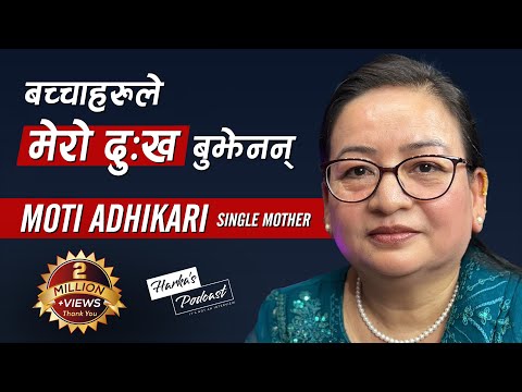 बच्चाहरूले मेरो दुख बुझेनन - Unyielding Spirit: Moti Adhikari's Journey of Resilience - #078