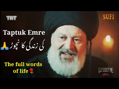 Taptuk Emre Life Lesson Message Whatsapp status Youns Emre status Sufi official pu🌹