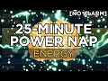 25-minute POWER NAP for More Energy (2.5 Hour Benefit) - The Best Binaural Beats (No Alarm)
