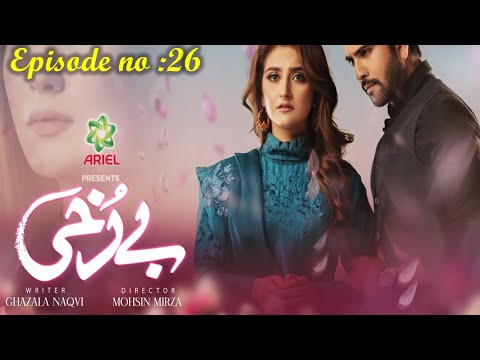 Berukhi Episode 26 - #TECH_For_All