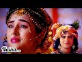 Radhakrishna Vm On Naina Radhakrishna Radhakrishnalove