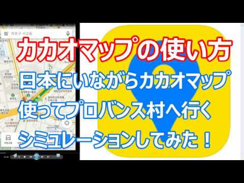 Como usar o mapa do cacau