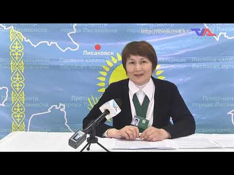 «Күн» ақпараттық бағдарлама 29 наурыз 2022ж.