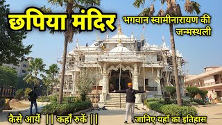Temple video