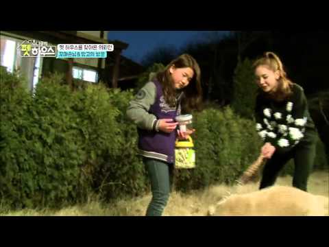 150324 SONAMOO cut @ SONAMOO's Pet House Ep. 4