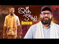 Idli Kottu Movie Review Dhanush Ragadi Reviews