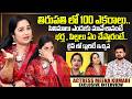 Actress MeenaKumari Exclusive Interview SumanTV Interviews SumanTV Exclusive