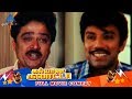 Kalyana Galatta Tamil Movie Comedy Scenes | Sathyaraj | Manivannan | S Ve Shekhar |Vinu Chakravarthy