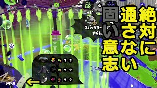 すりぃのⅩへの道＃２３　アサリ編Ｓ+0