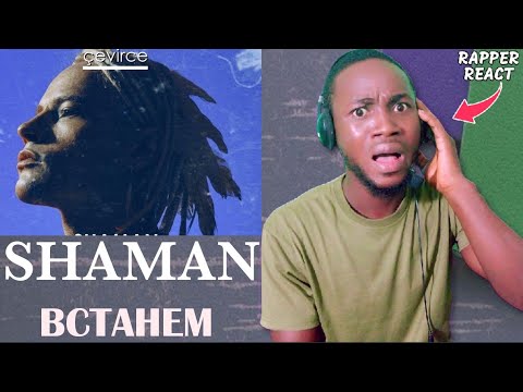 Rapper First Time Hearing SHAMAN - bctahem [ Reaction] | HIS VOICE