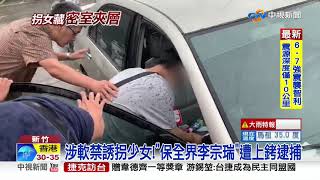 [問卦] 女人在更衣室消失的傳說是不是真的!?