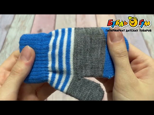 Рукавицы Lanson Kids в белую полоску голубые  - видео