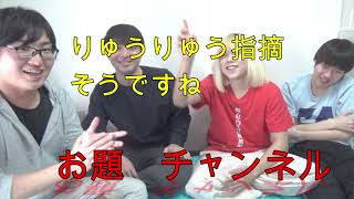 【カタカナーシ】今年の春の新作ボードゲーム！日本語だけで外来語の説明ができるかな？拡張パックver！【けんちゃんず】