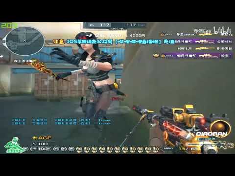 Greece FFA 205kills Gameplay [M200 CheyTac-Dominator] - QiaoRan 184