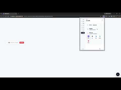 Item video thumbnail
