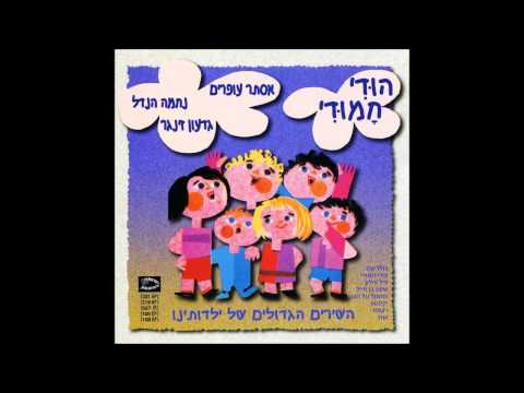 קטנה או גדולה