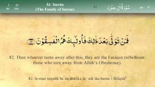 Download lagu 003   Surah Al Imran by Mishary Al Afasy (iRecite) mp3 Download lagu 003   Surah Al Imran by Mishary Al Afasy (iRecite) mp3