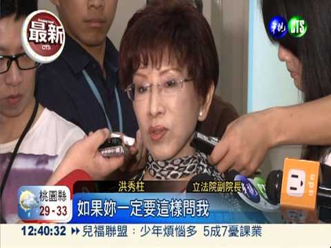 12年國教排富爭議 藍綠齊轟教部