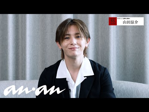 Ryosuke Yamada and anan | 55th Anniversary Project "Me and anan"