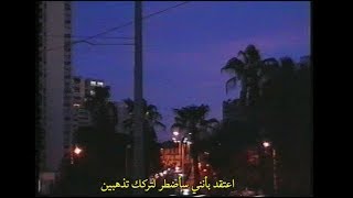 Everybody&#39;s Watching Me - The Neighbourhood [ARABIC SUB] مترجمة