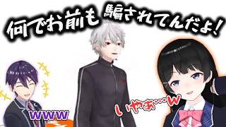 葛葉の罰ゲームになぜか一緒に騙される月ノ美兎【剣持刀也/月ノ美兎/葛葉/本間ひまわり/本間ノ葛也/にじさんじ/切り抜き】
